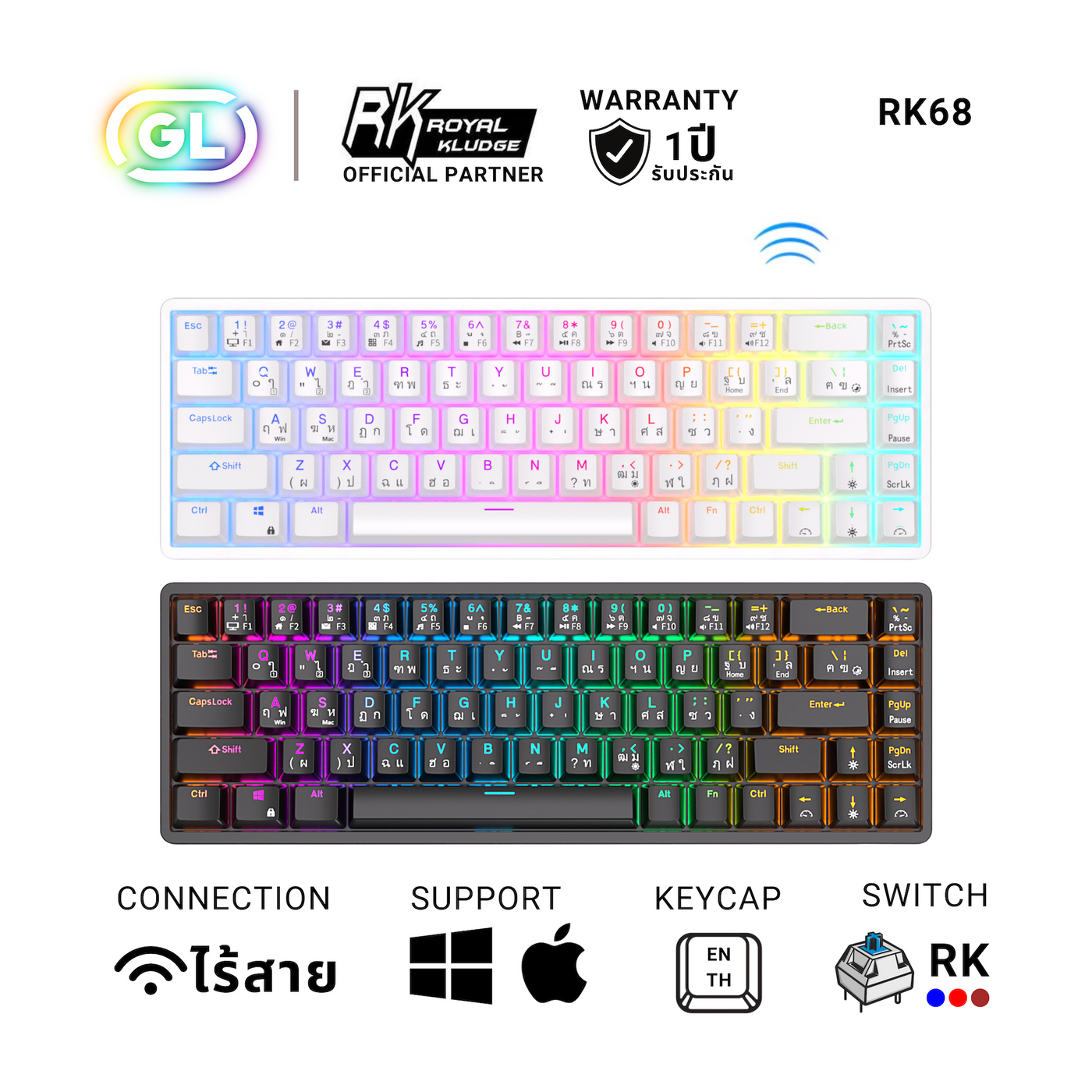 RK68 Mechanic Keyboard