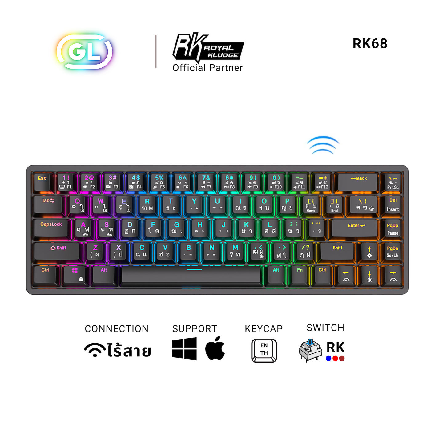 RK68 Mechanic Keyboard